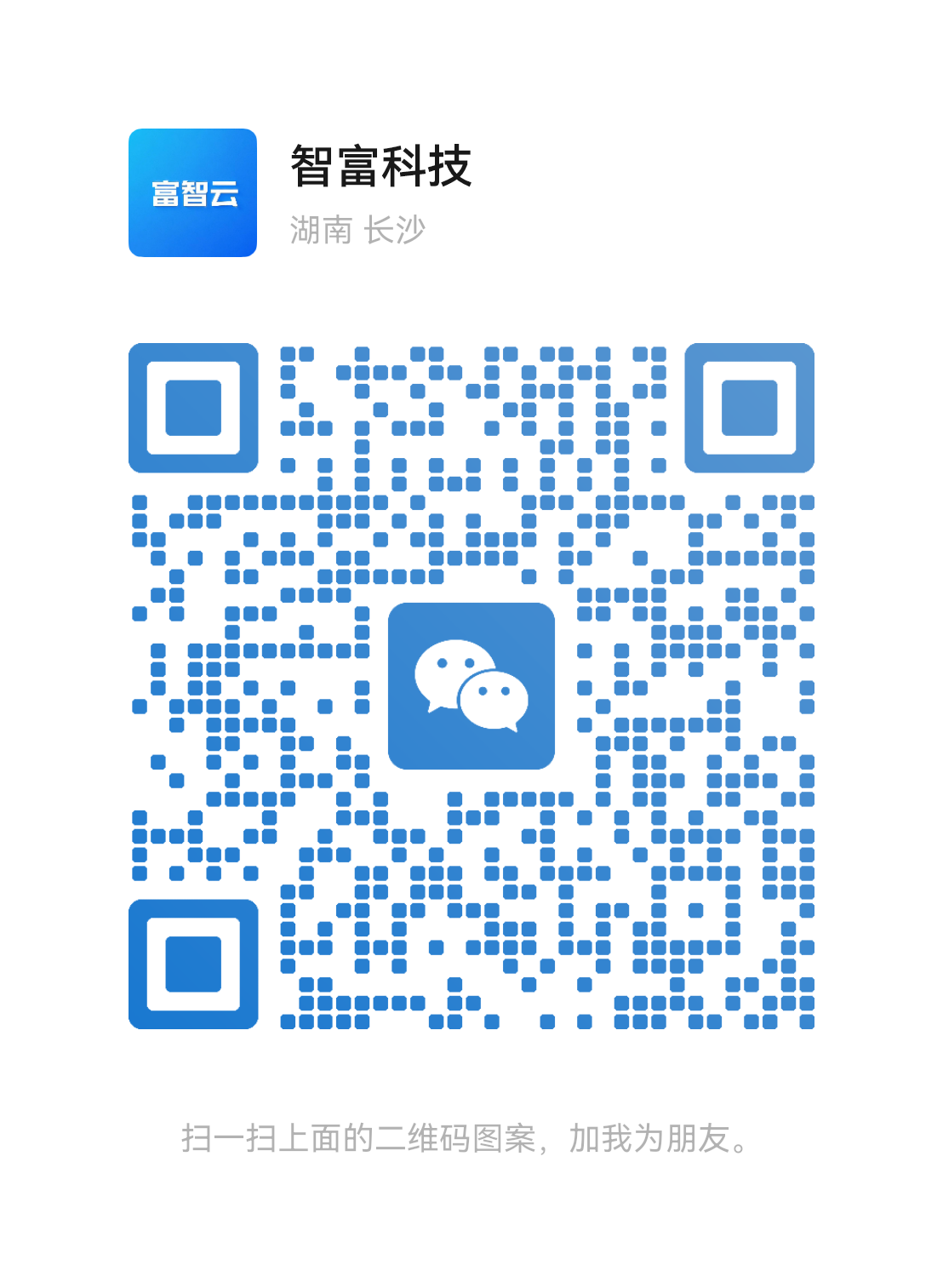 客服二维码